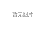 韶关网架加工之几种常见网架的安装方法